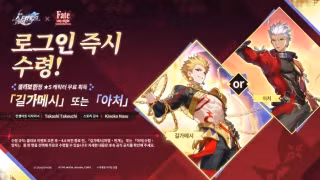 붕스) 페이트 캐릭 합동 연출