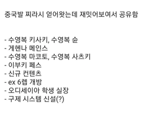 메인스 소식은 없네.....