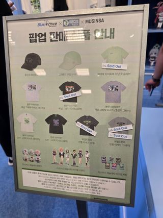 무신사X 블아 