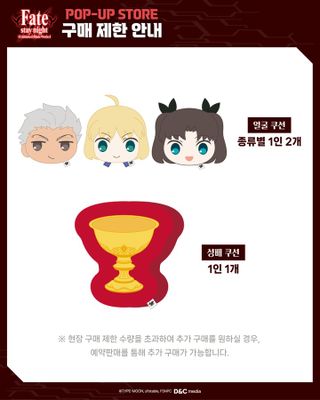 페스나 팝업 스토어 서비스 좋은데?