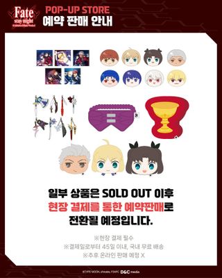 페스나 팝업 스토어 서비스 좋은데?