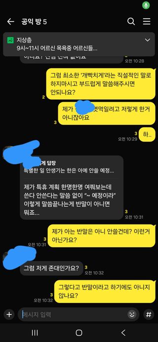 /u/u8PLBj6qGnRiRkBp6hAJaOGK48p1/images/1775205928113_4f2399b6-d652-457b-959d-abf3b7c007d5.jpg