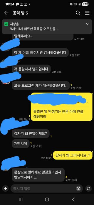 /u/u8PLBj6qGnRiRkBp6hAJaOGK48p1/images/1775205928111_8aca8d46-af84-4938-b3d1-7c3c1cf3ea9e.jpg