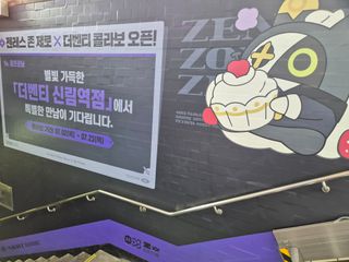 젠존제 더벤티+블아 무신사