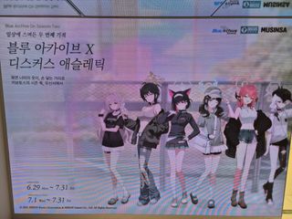 젠존제 더벤티+블아 무신사