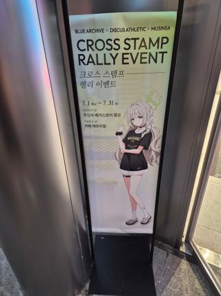 젠존제 더벤티+블아 무신사