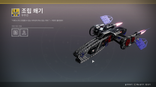 데가) 요즘 쓰는 룩