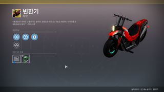 데가) 젠장 광휘가루가 없어!!!