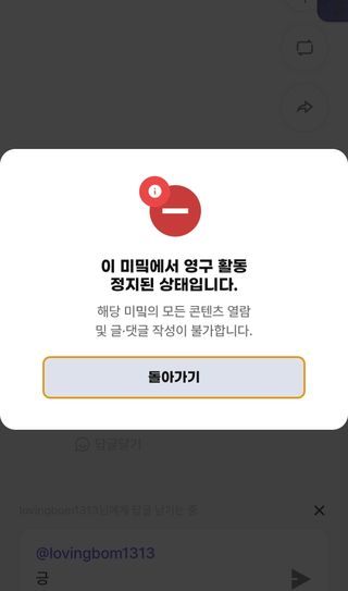 와 심장 철렁함..