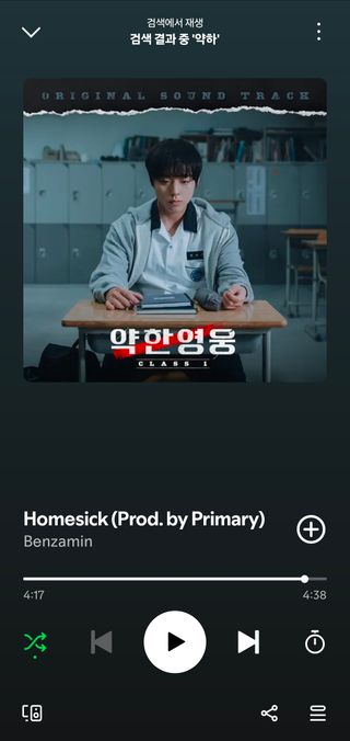 오노추