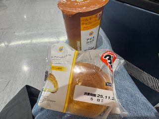 /u/uiaY22f3oWOJ6je4bfblwlLQ5sq2/images/1766316827369_f97b3c67-81d7-4e35-a135-95e5257b1919.JPG