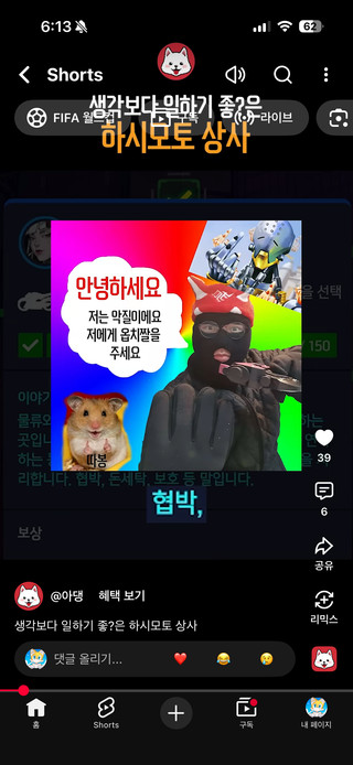 우우