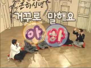 아하 배꼈네