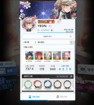 성명문 참가