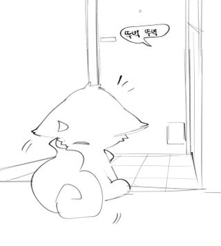 빙하기 주인놈들