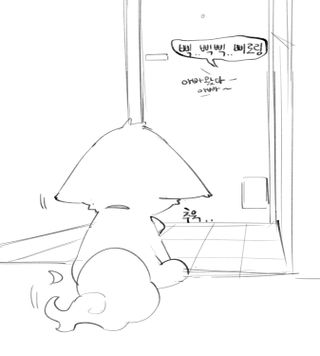빙하기 주인놈들
