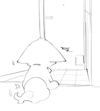 빙하기 주인놈들