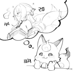 히히 미네 생각하면서 낙서