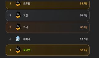 1등이다아아