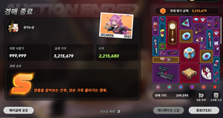 감사합니다 퀴디온