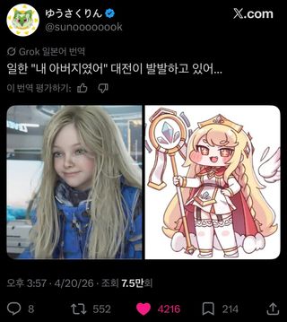 /u/vudty2OIfXVEtEQLlEokTniWMoF2/images/1776757042819_6445dc13-e4eb-4ebe-b1fa-aa8e3969f8b2.jpeg