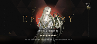 (RE:19) 2대 거대 하위 조직의 수장 getcha