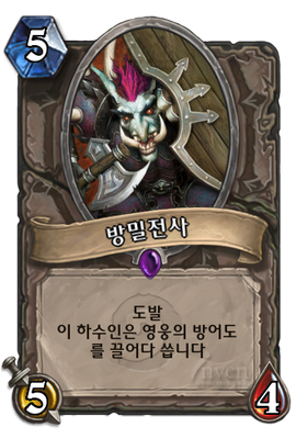  (EW) 게임 평가란을 쌍욕(으)로 채운 이유