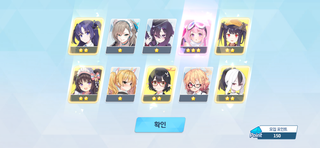 (블아) 본능에 충실한 나머지 뽑아버린
