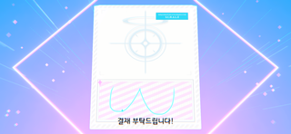 (블아) 본능에 충실한 나머지 뽑아버린