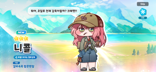 (릭컬트) 벌써부터 생활감넘치는패션으로야한냄새풍기며유혹한다는 인공 정령 픽업