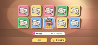 (릭컬트) 벌써부터 생활감넘치는패션으로야한냄새풍기며유혹한다는 인공 정령 픽업