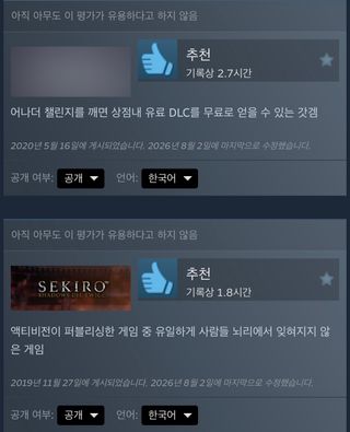 극과 극 게임평가