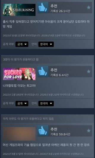 극과 극 게임평가
