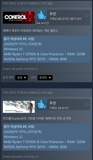 극과 극 게임평가