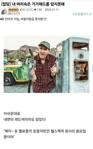 극과 극 게임평가