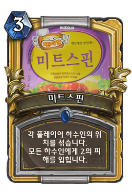 (AW2) 이건확실히청불먹일만했다고인정하게만드는 챕터 1
