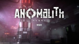 아노말리스 간단 후기