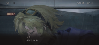 (RE:19) 눈앞에서 아른거린