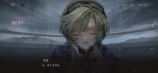 (RE:19) 눈앞에서 아른거린