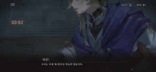 (RE:19) 눈앞에서 아른거린