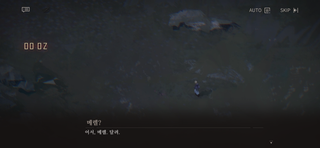(RE:19) 눈앞에서 아른거린