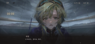 (RE:19) 눈앞에서 아른거린