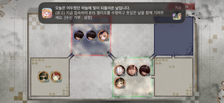가챠겜 중 유일하게 광복절을 기념하는 트릭컬