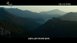 (노스포) HOPE 짧은 감상평