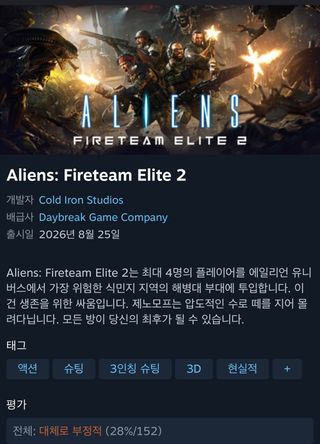 우리일년 더한다!