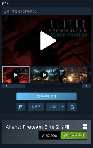 우리일년 더한다!