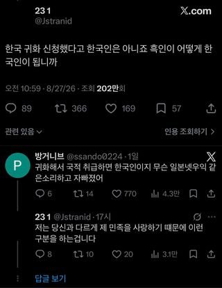 그림으로 그려놓은듯한 K-아파르트헤이트