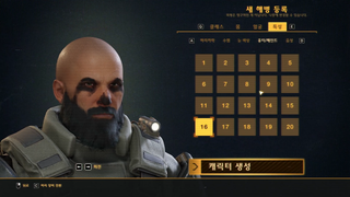 (AFE2) 커마 수준