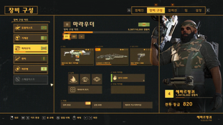 (AFE2) 커마 수준