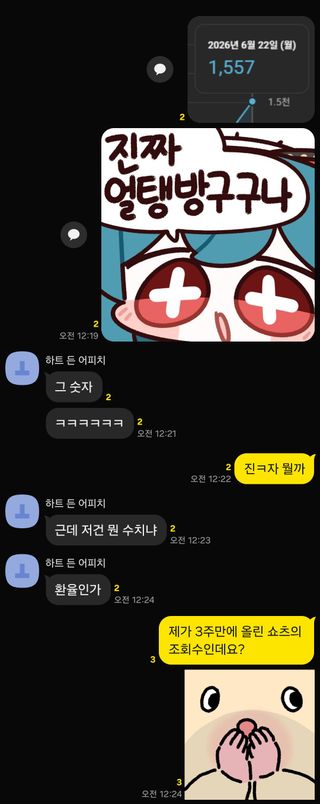 우주상수 입갤